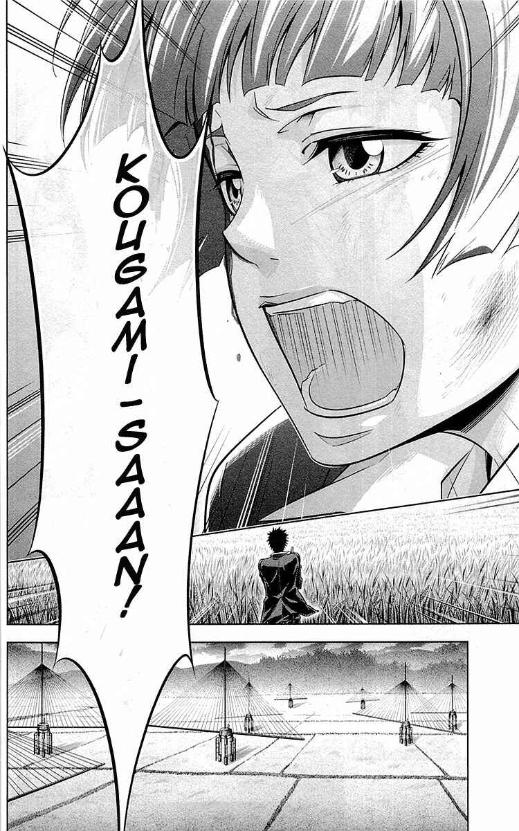 Page 34 Chapter 25 Psycho-Pass - Kanshikan Tsunemori Akane