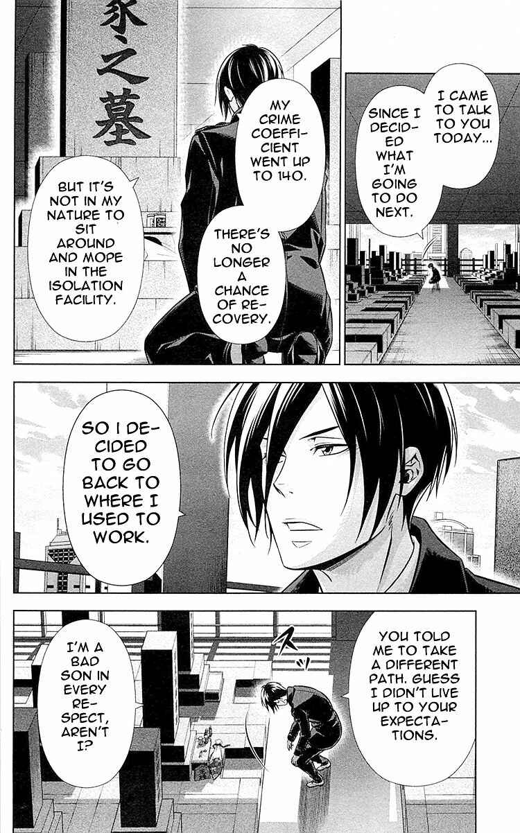 Page 49 Chapter 25 Psycho-Pass - Kanshikan Tsunemori Akane