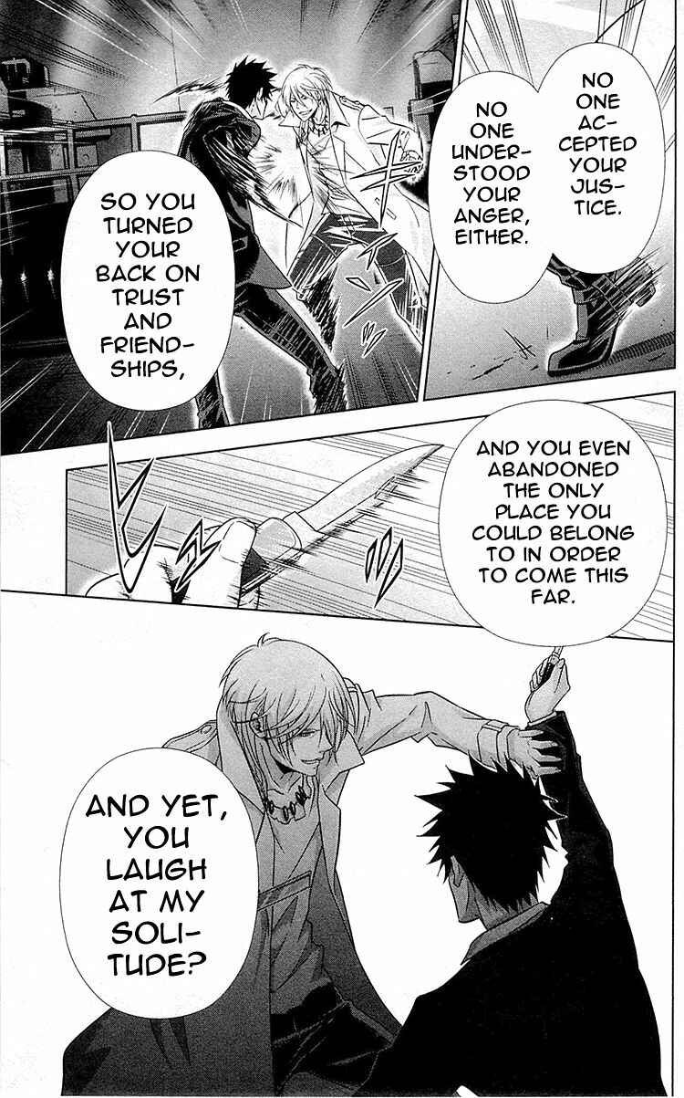 Page 7 Chapter 25 Psycho-Pass - Kanshikan Tsunemori Akane