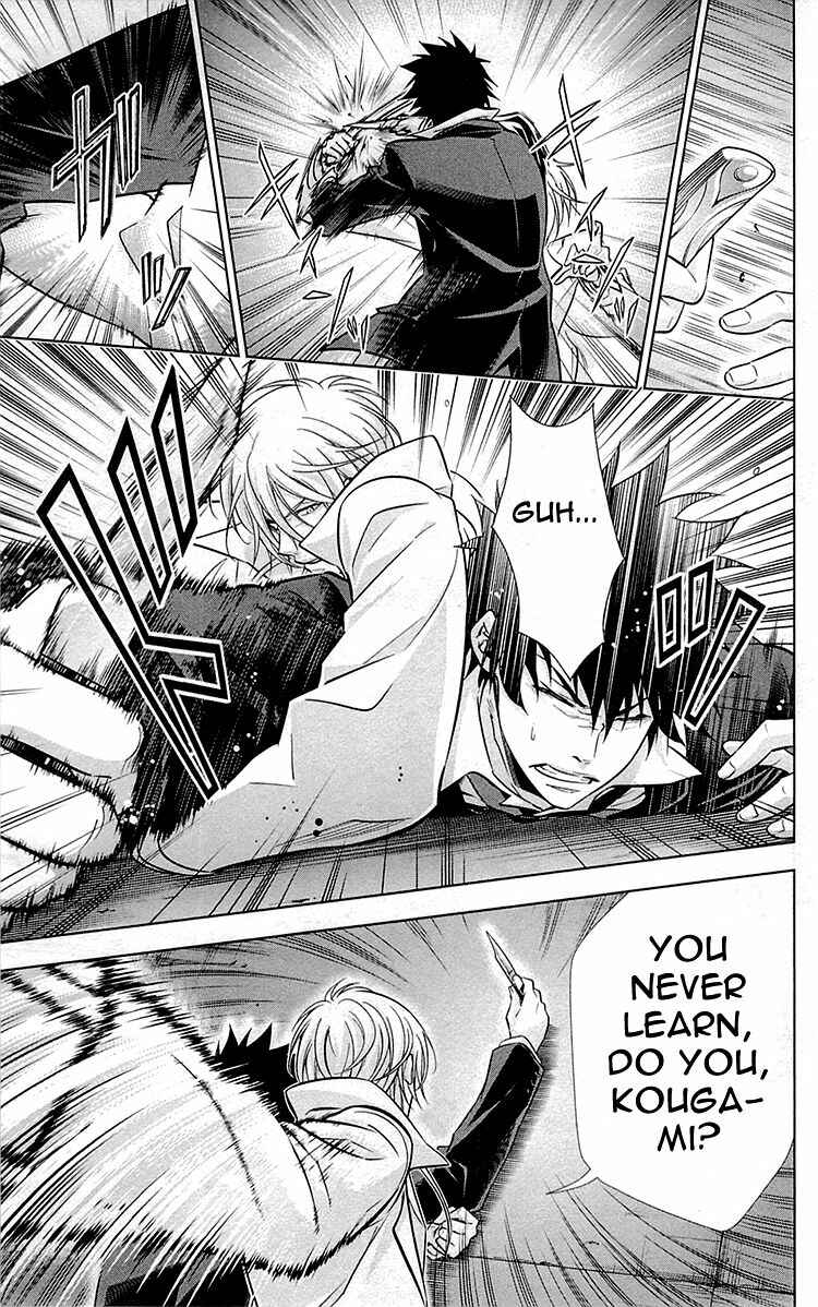 Page 9 Chapter 25 Psycho-Pass - Kanshikan Tsunemori Akane