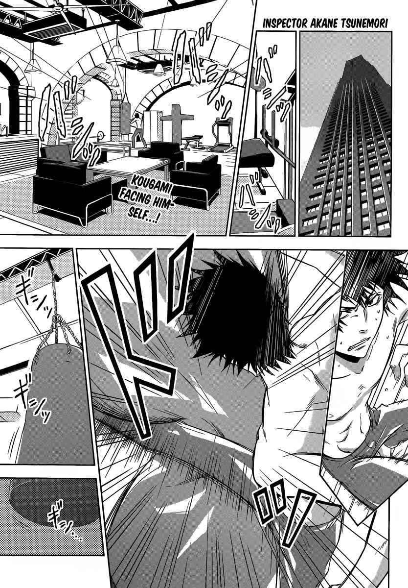 Page 1 Chapter 3 Psycho-Pass - Kanshikan Tsunemori Akane