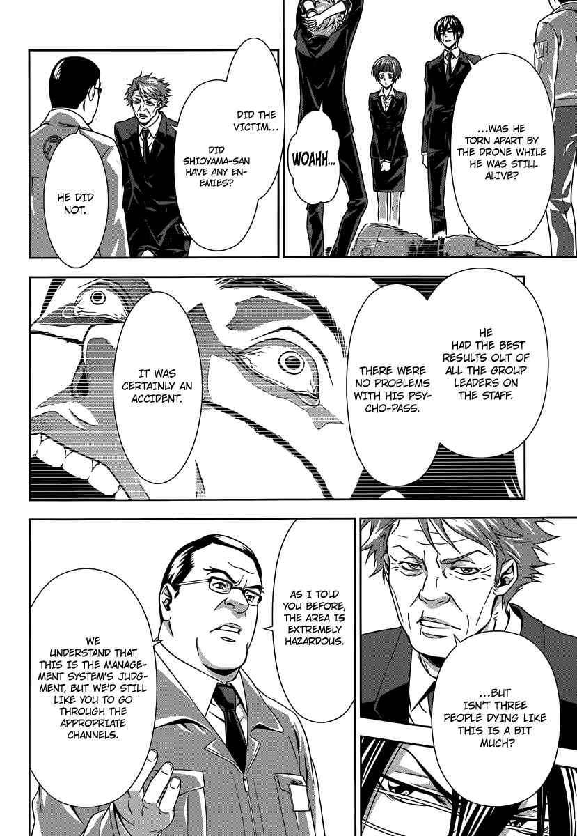 Page 17 Chapter 3 Psycho-Pass - Kanshikan Tsunemori Akane