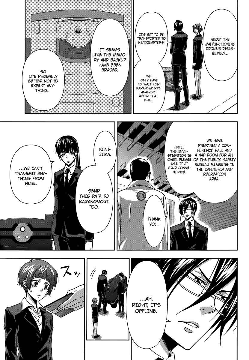 Page 18 Chapter 3 Psycho-Pass - Kanshikan Tsunemori Akane