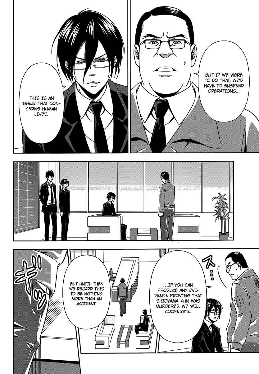 Page 21 Chapter 3 Psycho-Pass - Kanshikan Tsunemori Akane