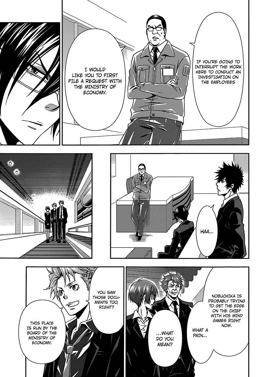 Page 22 Chapter 3 Psycho-Pass - Kanshikan Tsunemori Akane