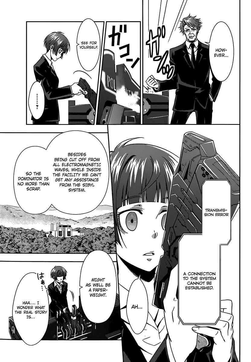 Page 24 Chapter 3 Psycho-Pass - Kanshikan Tsunemori Akane