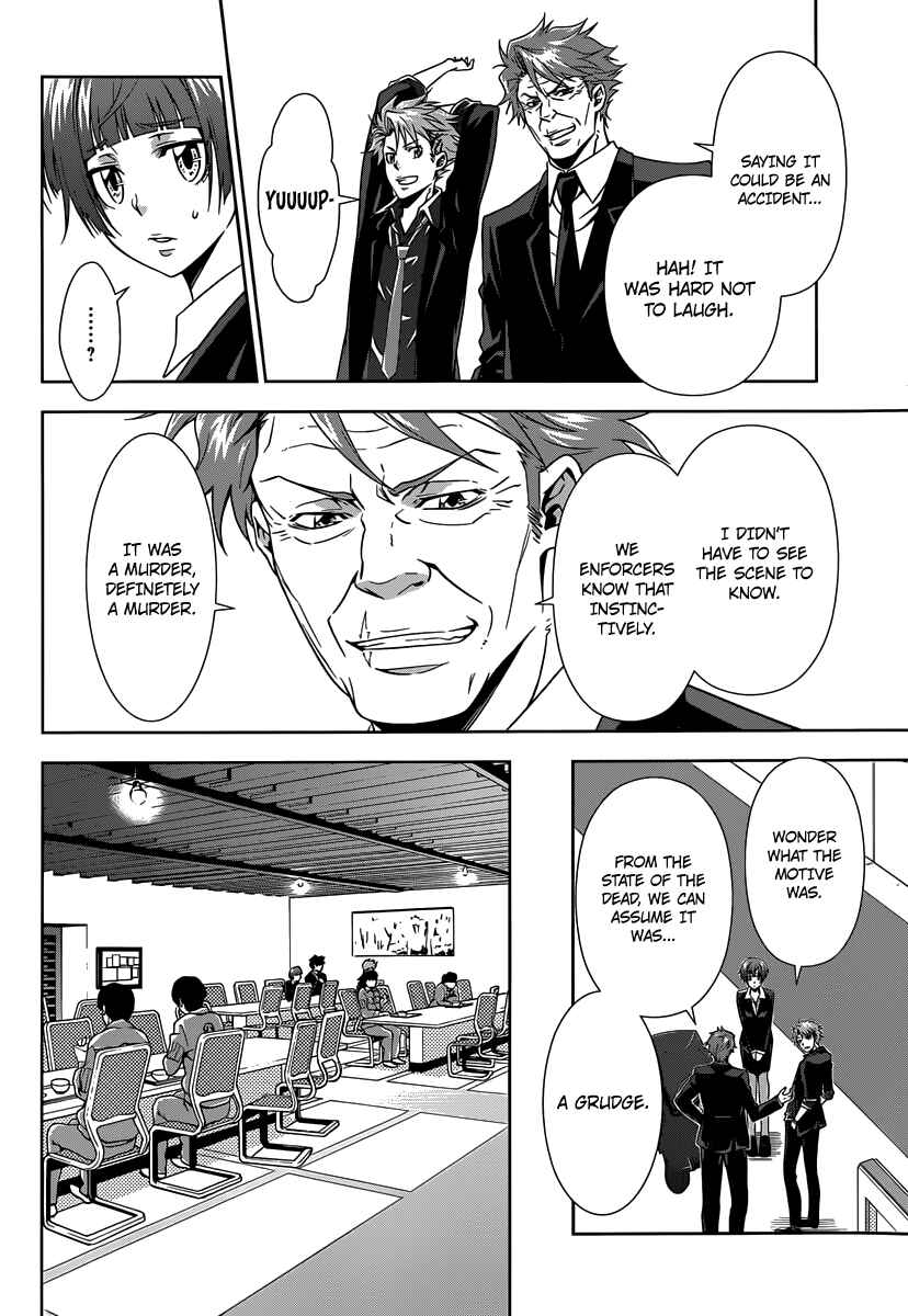 Page 25 Chapter 3 Psycho-Pass - Kanshikan Tsunemori Akane
