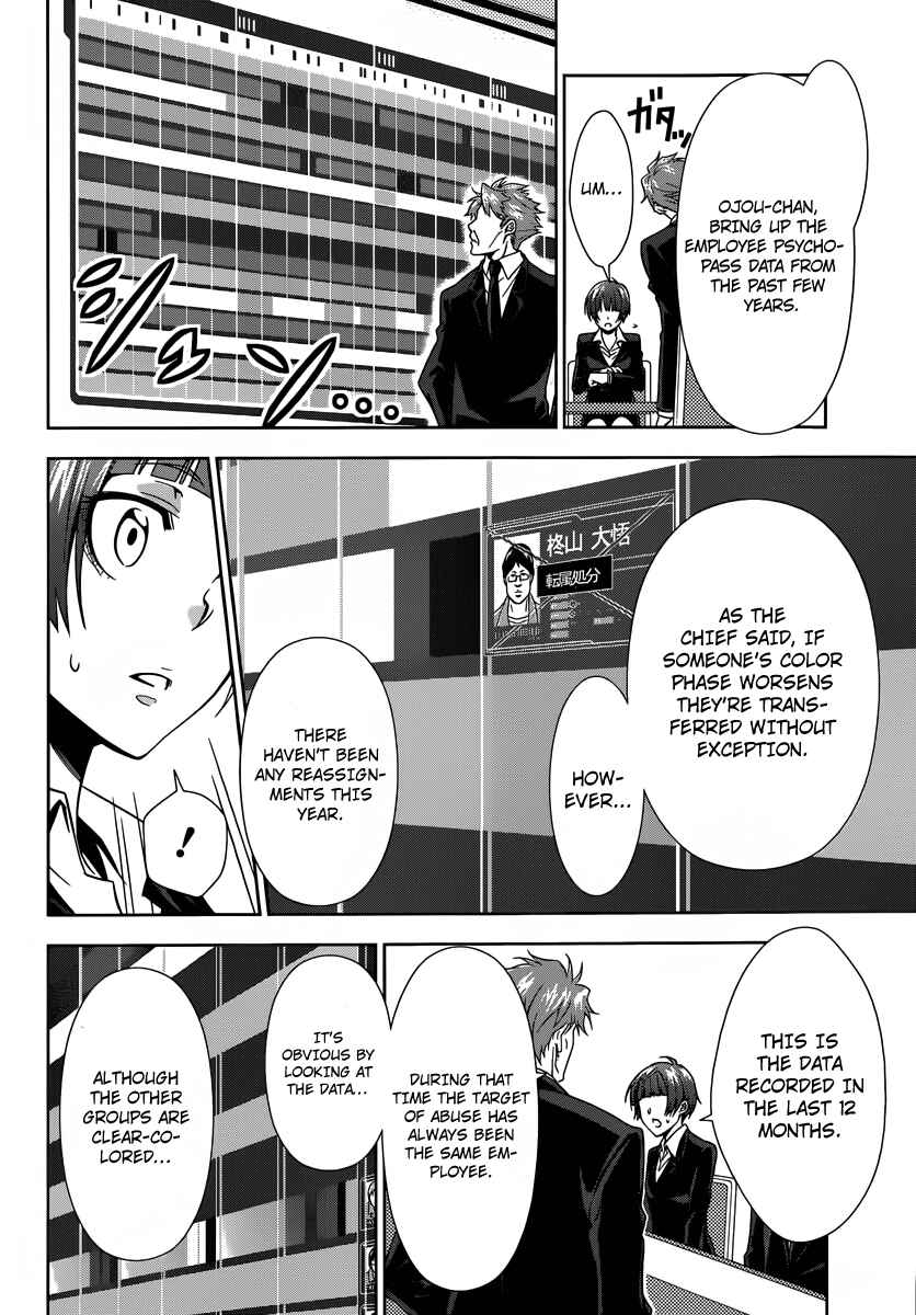Page 33 Chapter 3 Psycho-Pass - Kanshikan Tsunemori Akane