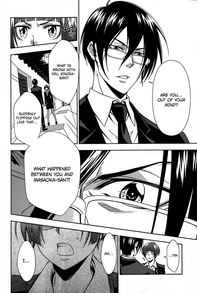 Page 39 Chapter 3 Psycho-Pass - Kanshikan Tsunemori Akane