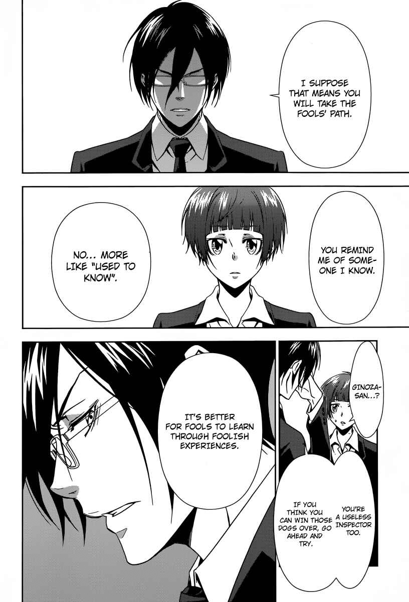 Page 41 Chapter 3 Psycho-Pass - Kanshikan Tsunemori Akane