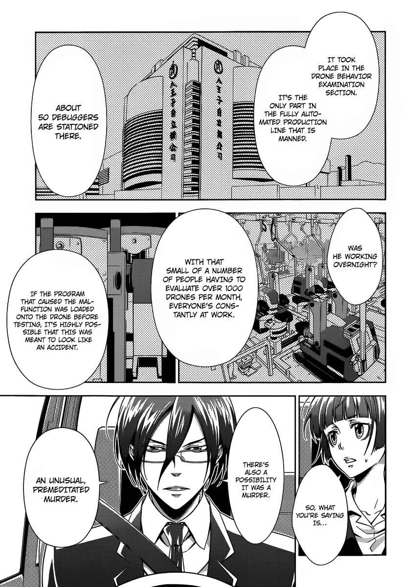 Page 8 Chapter 3 Psycho-Pass - Kanshikan Tsunemori Akane