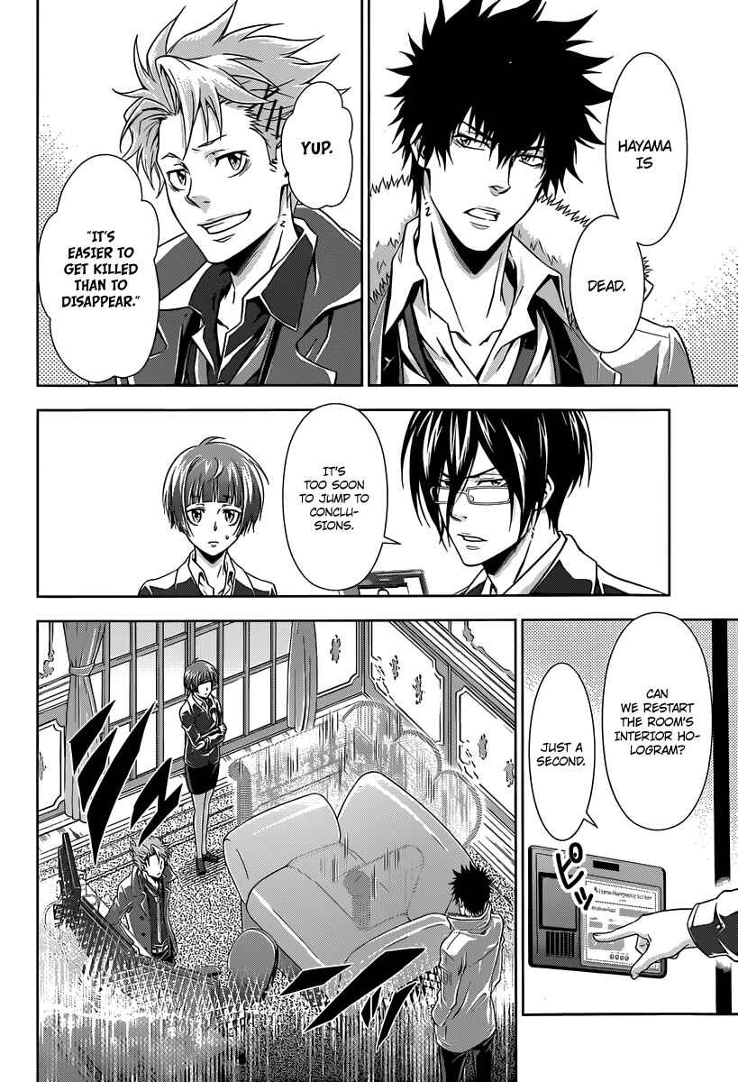 Page 11 Chapter 5 Psycho-Pass - Kanshikan Tsunemori Akane