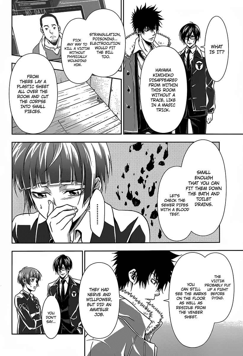 Page 13 Chapter 5 Psycho-Pass - Kanshikan Tsunemori Akane