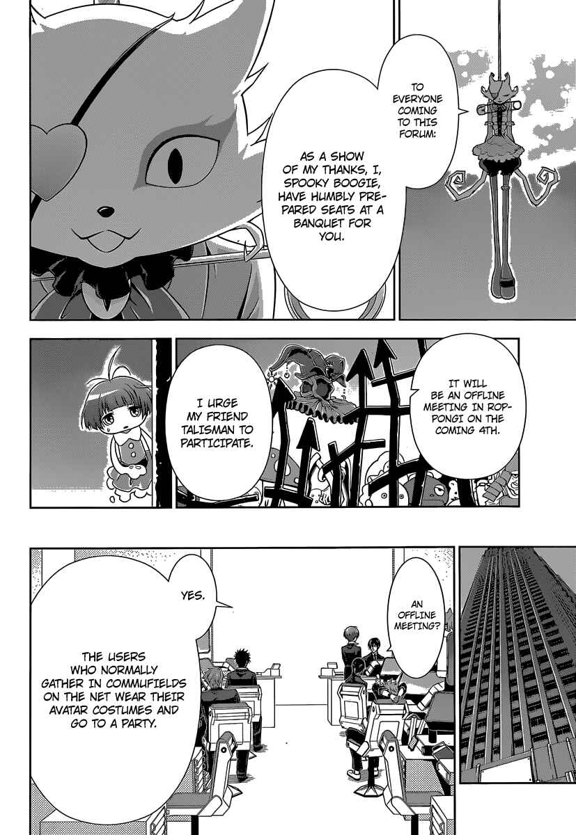 Page 23 Chapter 5 Psycho-Pass - Kanshikan Tsunemori Akane