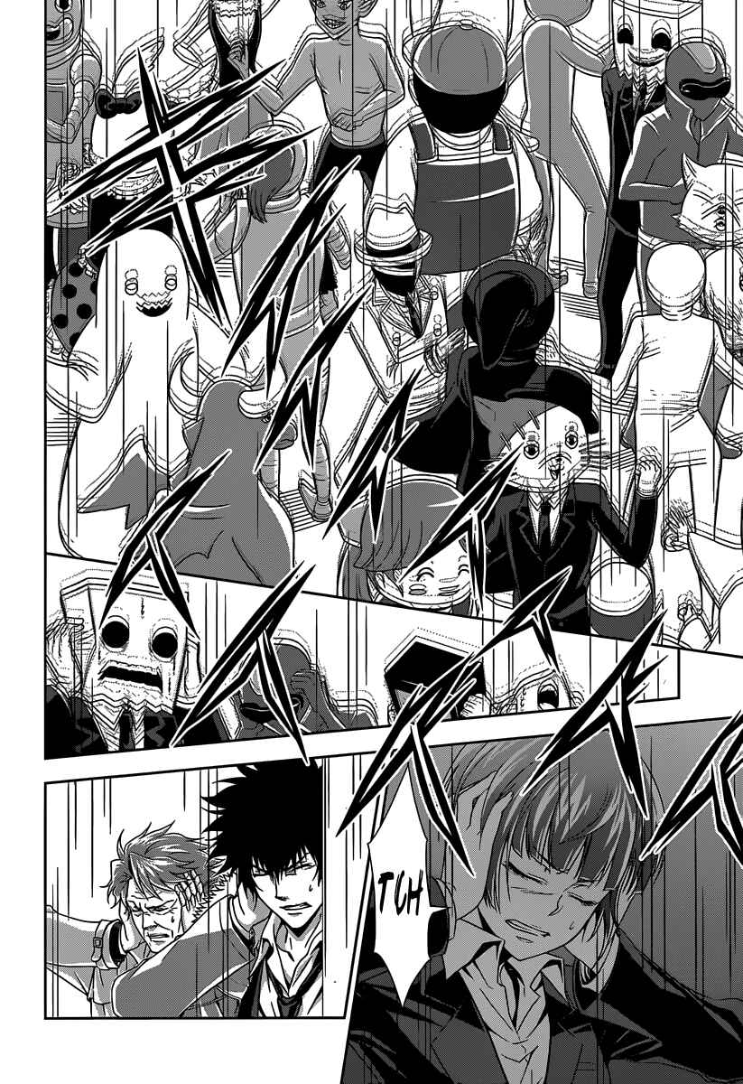 Page 29 Chapter 5 Psycho-Pass - Kanshikan Tsunemori Akane