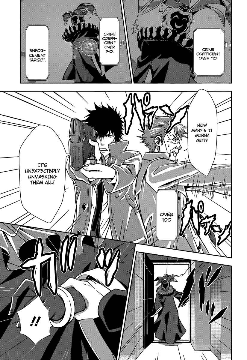 Page 32 Chapter 5 Psycho-Pass - Kanshikan Tsunemori Akane