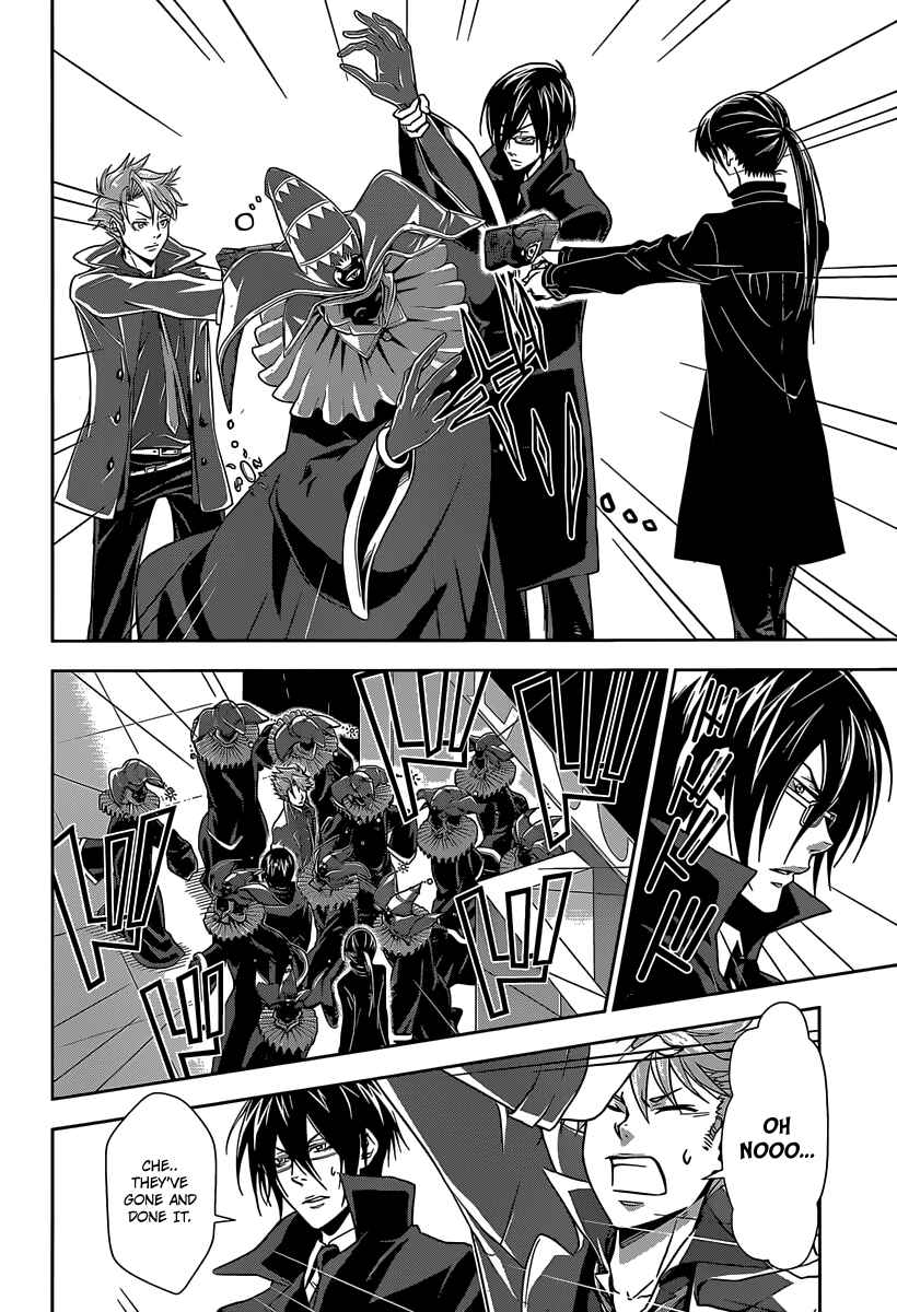 Page 33 Chapter 5 Psycho-Pass - Kanshikan Tsunemori Akane