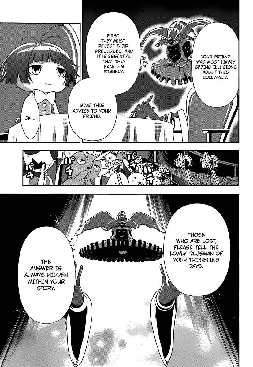 Page 4 Chapter 5 Psycho-Pass - Kanshikan Tsunemori Akane