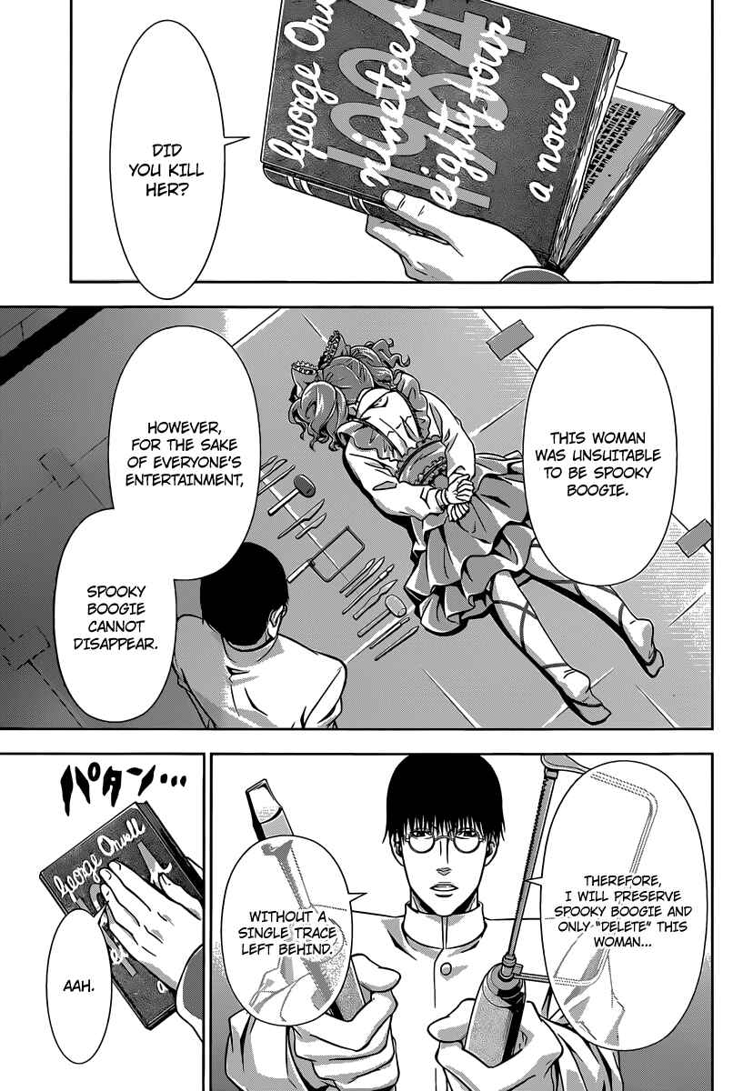 Page 42 Chapter 5 Psycho-Pass - Kanshikan Tsunemori Akane