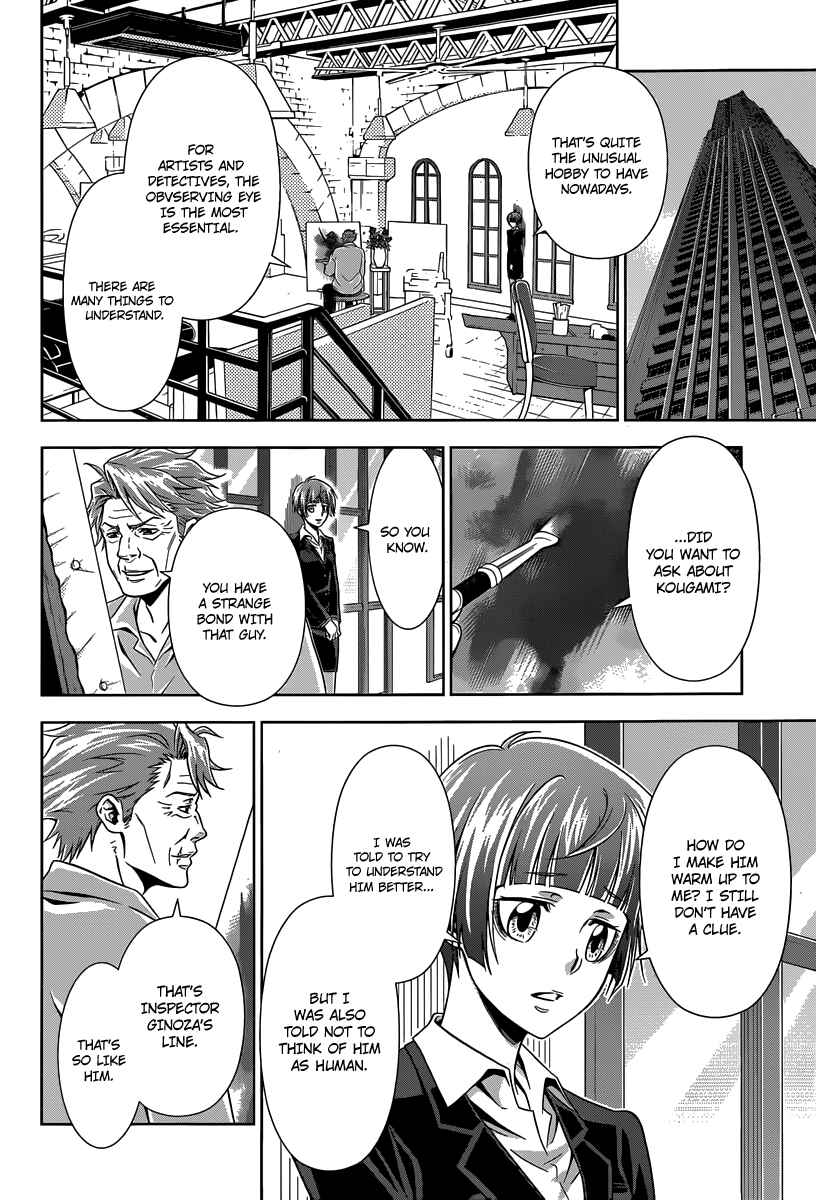 Page 7 Chapter 5 Psycho-Pass - Kanshikan Tsunemori Akane