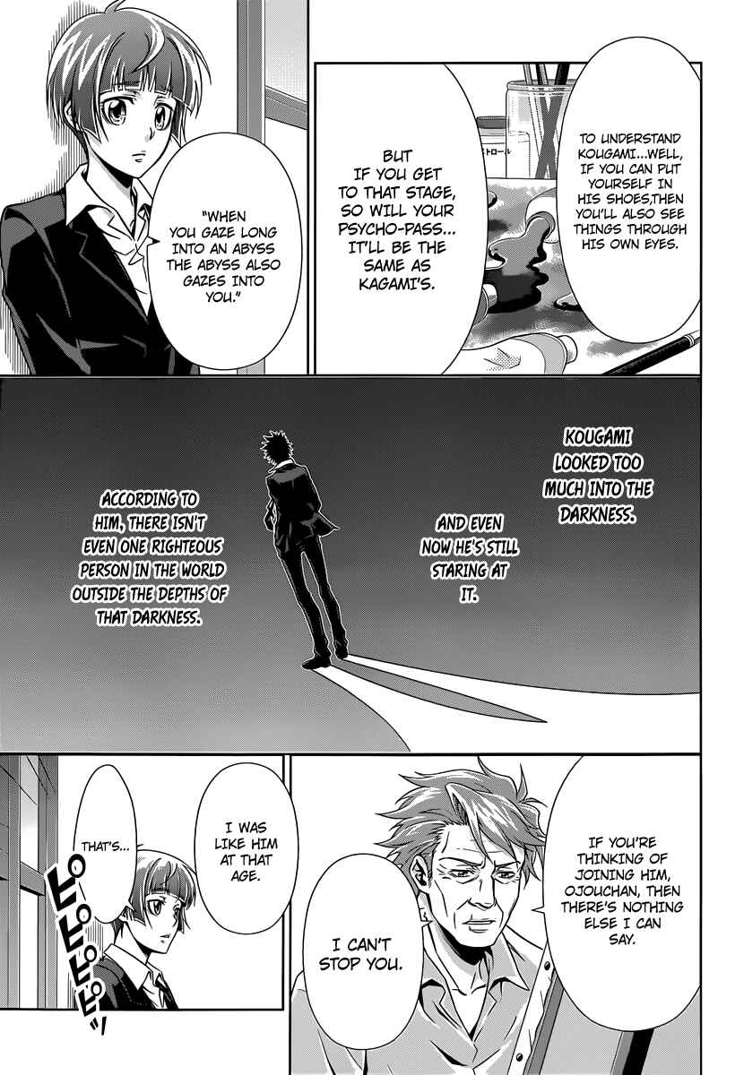 Page 8 Chapter 5 Psycho-Pass - Kanshikan Tsunemori Akane