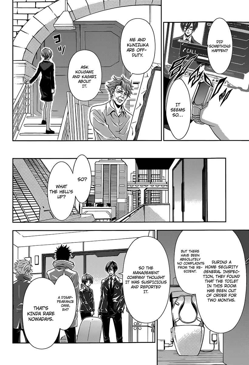 Page 9 Chapter 5 Psycho-Pass - Kanshikan Tsunemori Akane