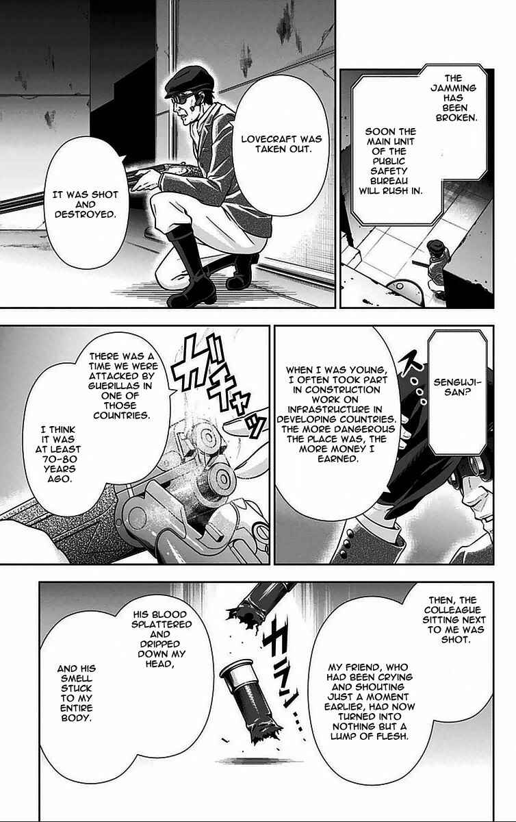 Page 11 Chapter 12 Psycho-Pass - Kanshikan Tsunemori Akane