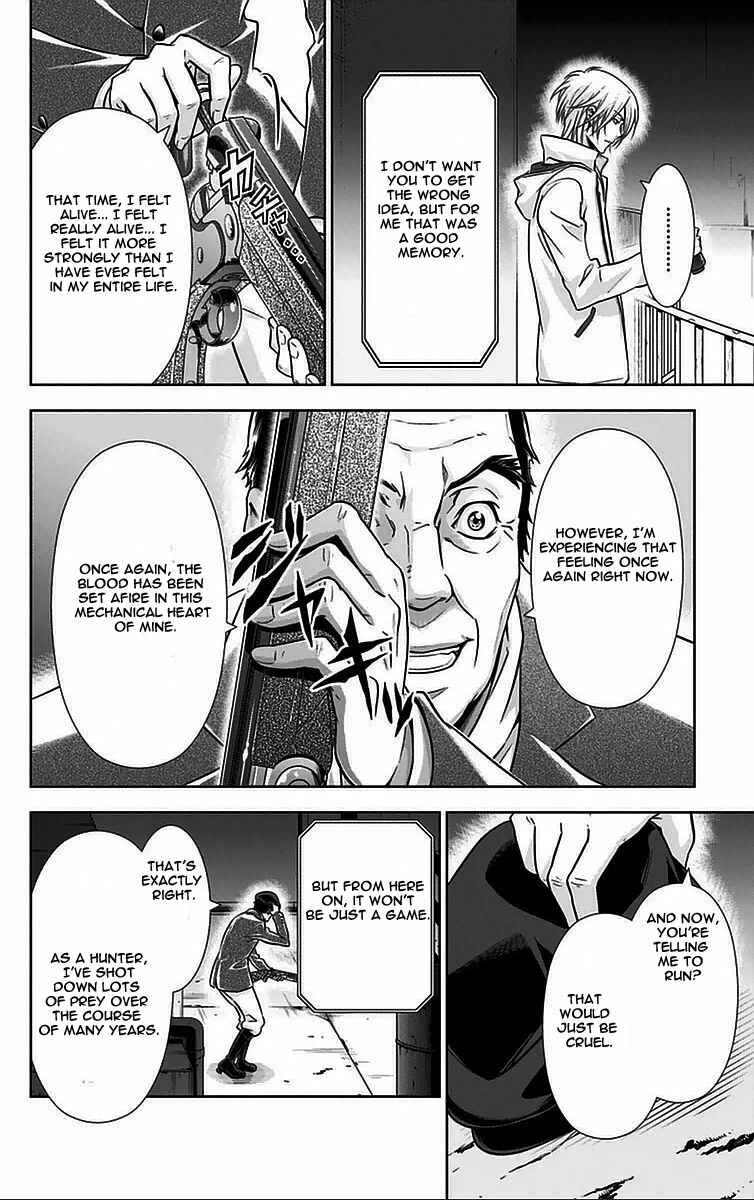 Page 12 Chapter 12 Psycho-Pass - Kanshikan Tsunemori Akane
