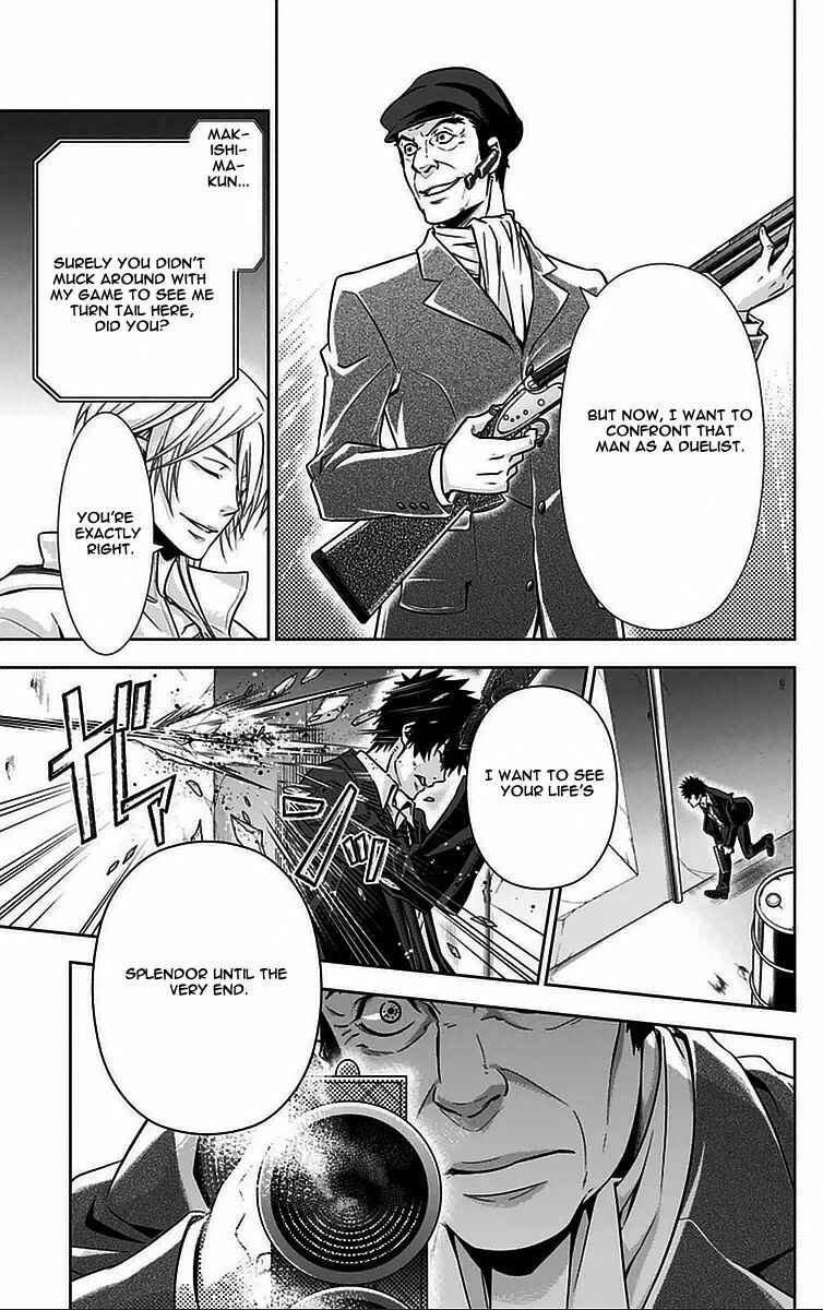 Page 13 Chapter 12 Psycho-Pass - Kanshikan Tsunemori Akane