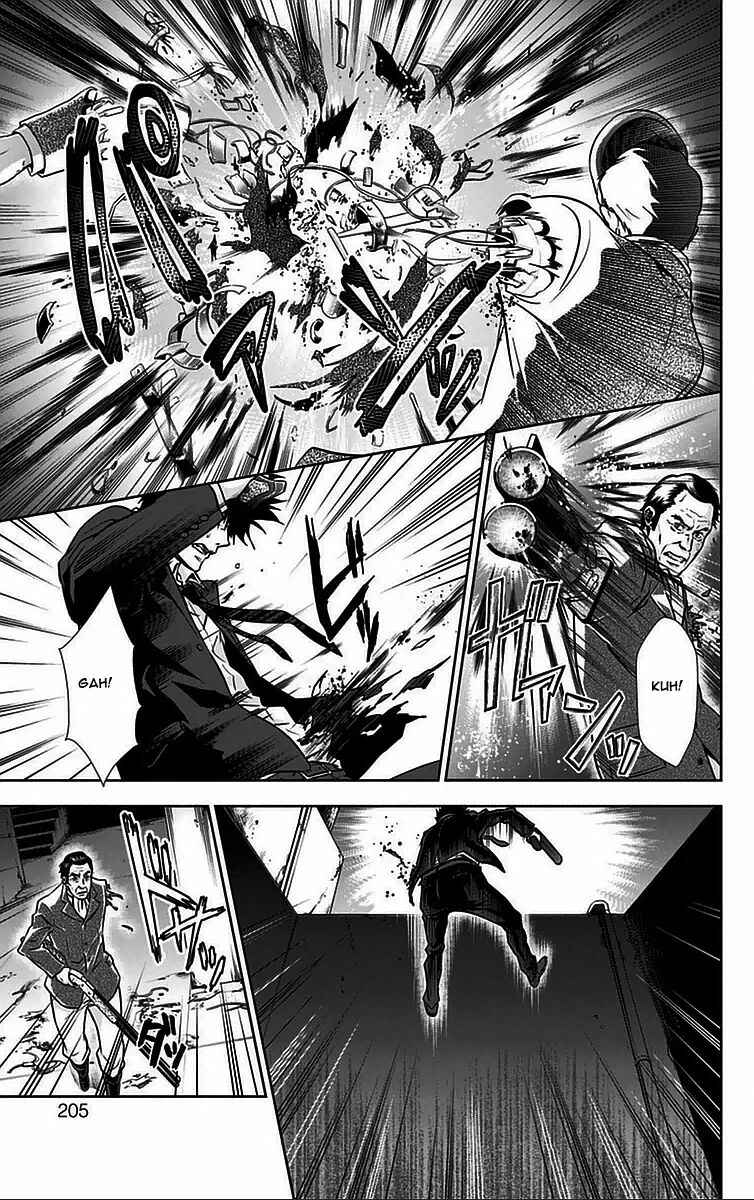 Page 15 Chapter 12 Psycho-Pass - Kanshikan Tsunemori Akane