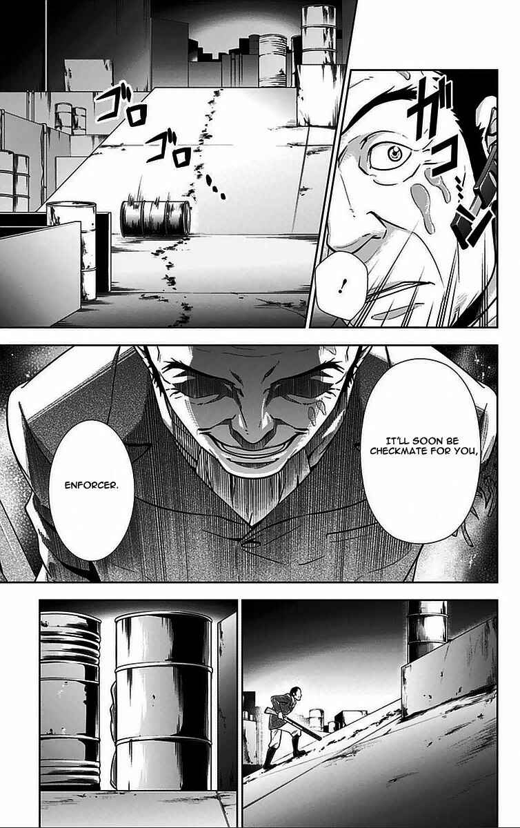 Page 17 Chapter 12 Psycho-Pass - Kanshikan Tsunemori Akane