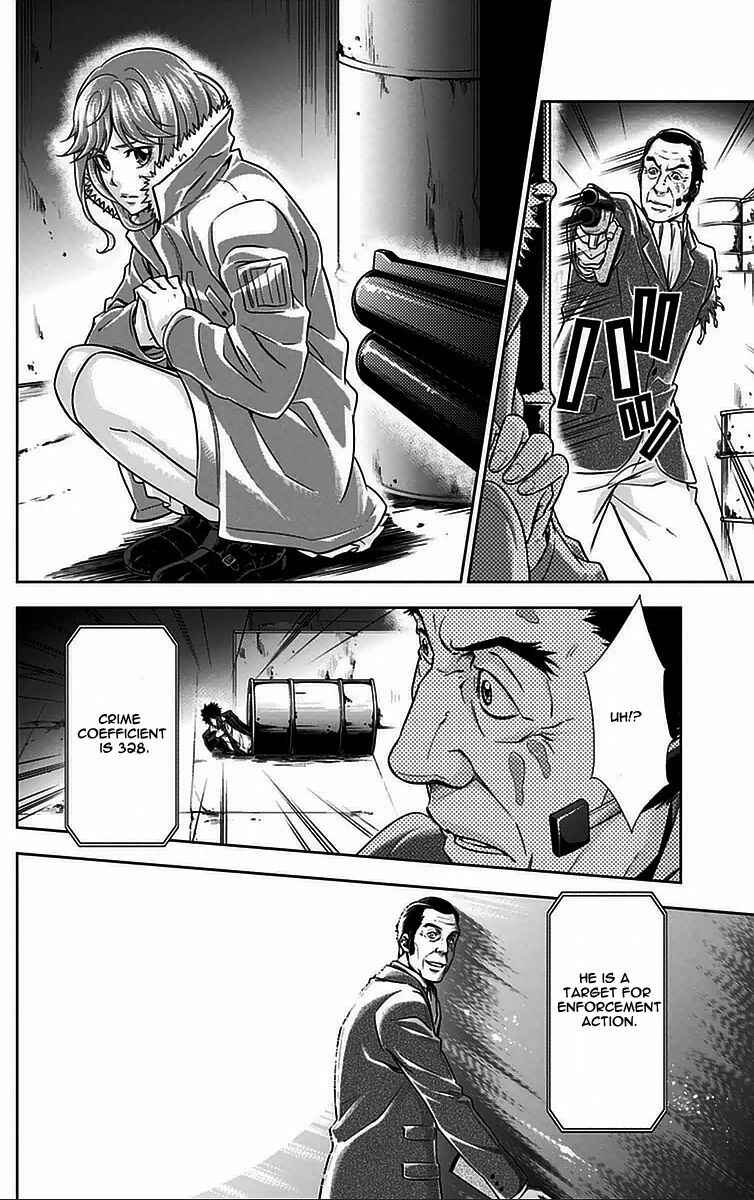 Page 18 Chapter 12 Psycho-Pass - Kanshikan Tsunemori Akane