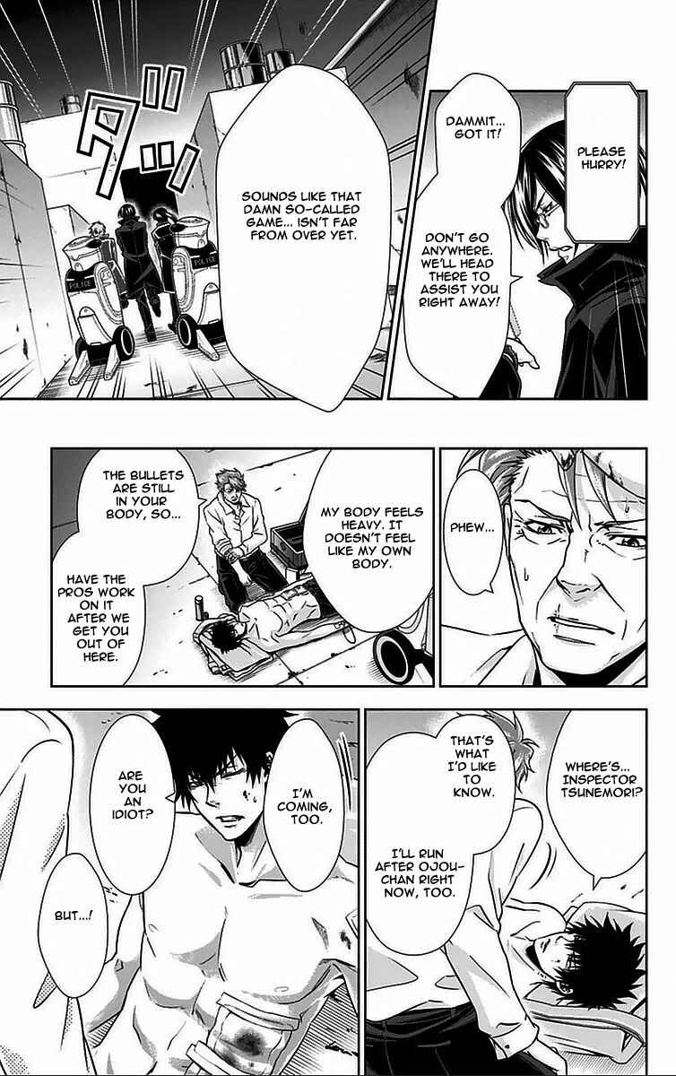 Page 29 Chapter 12 Psycho-Pass - Kanshikan Tsunemori Akane