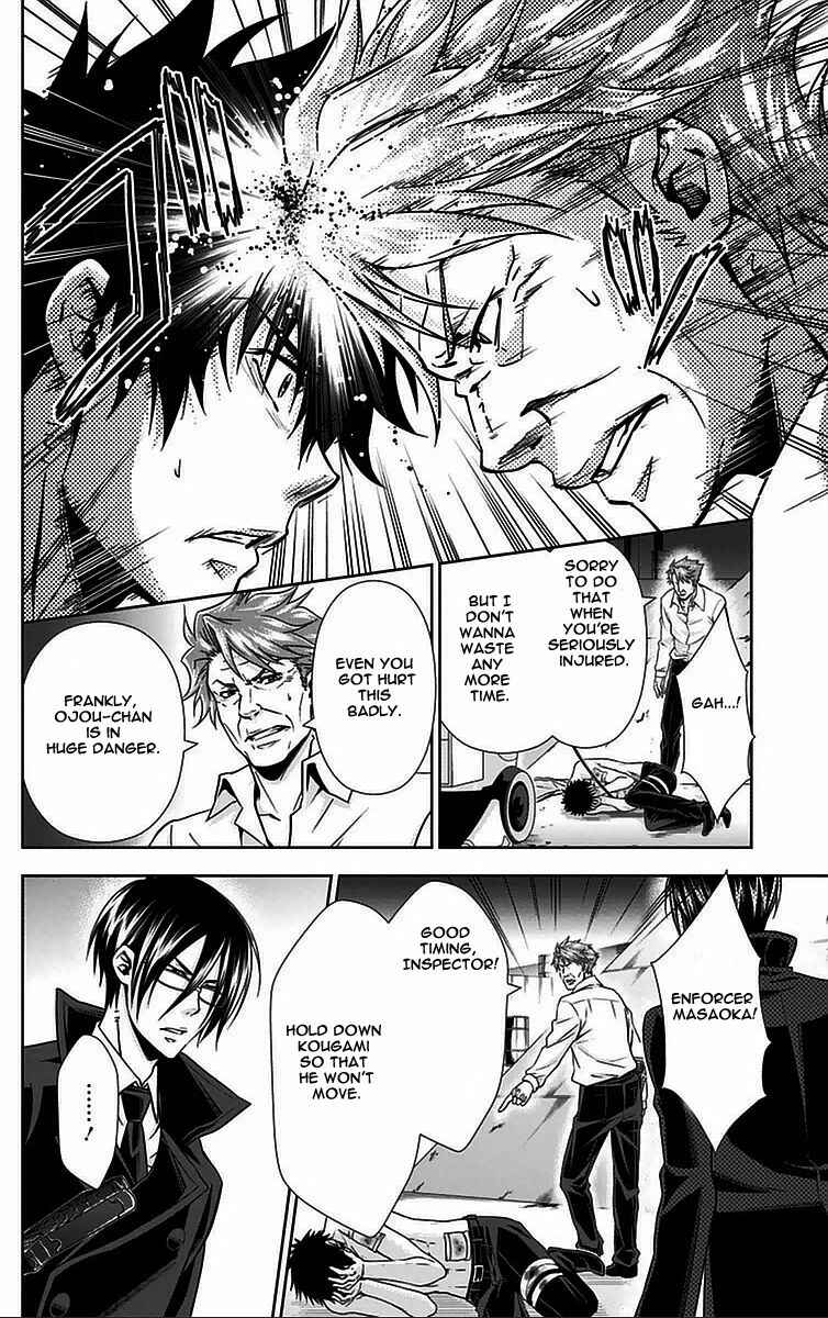 Page 30 Chapter 12 Psycho-Pass - Kanshikan Tsunemori Akane
