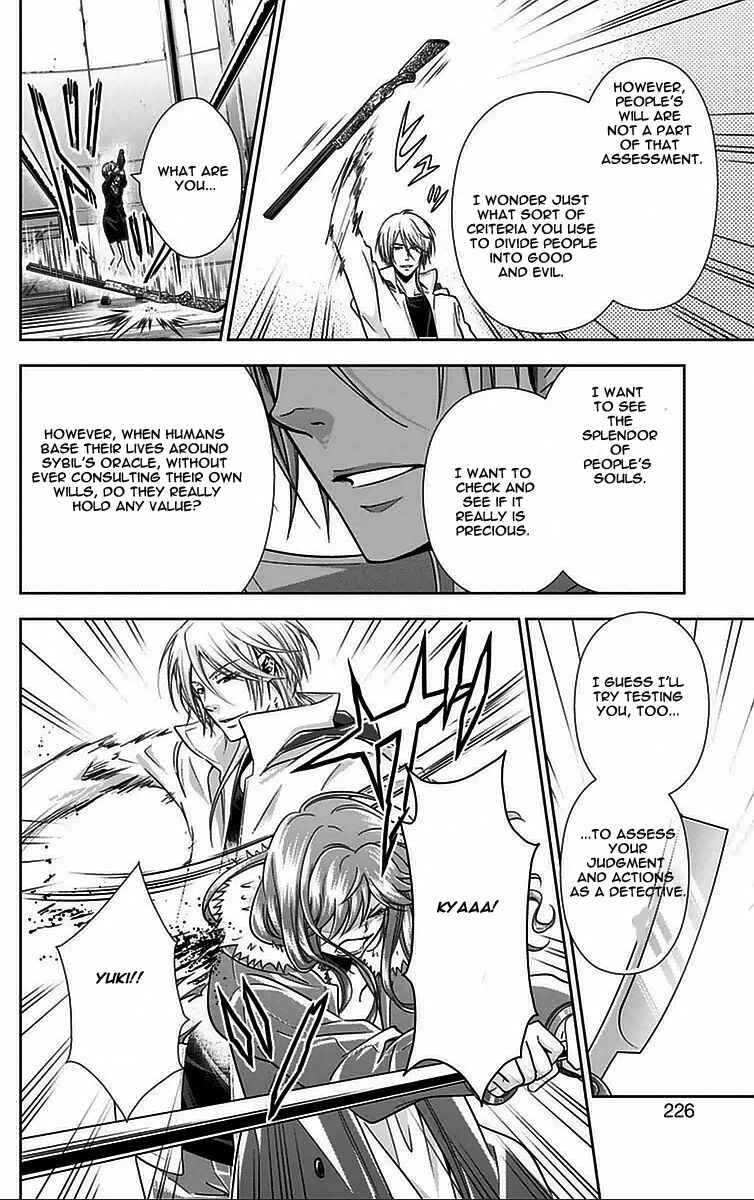 Page 36 Chapter 12 Psycho-Pass - Kanshikan Tsunemori Akane