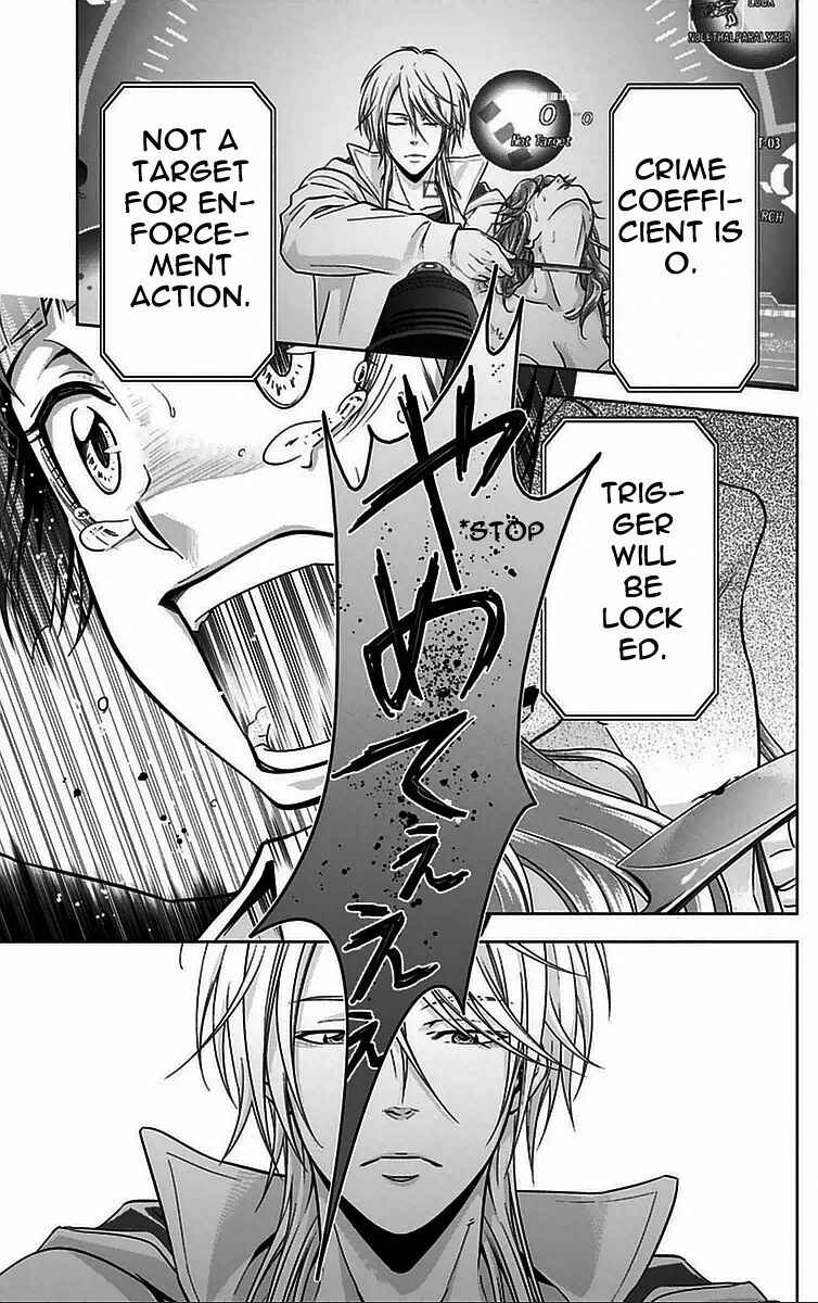 Page 43 Chapter 12 Psycho-Pass - Kanshikan Tsunemori Akane