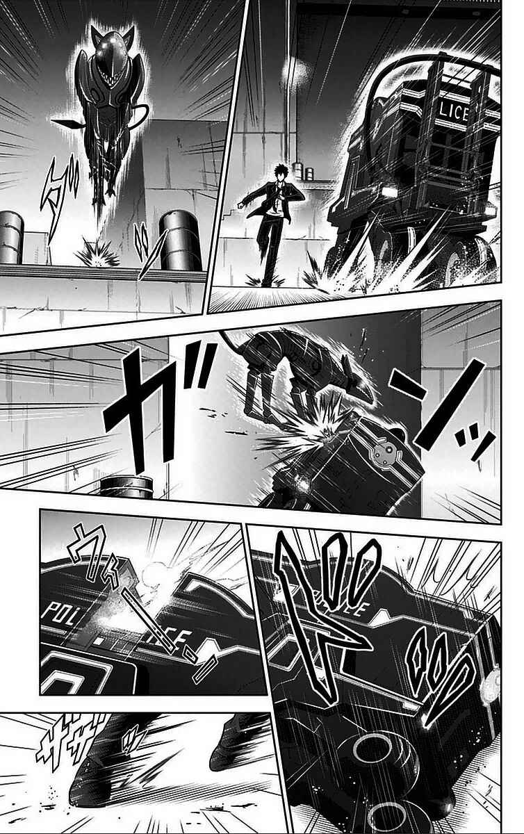Page 5 Chapter 12 Psycho-Pass - Kanshikan Tsunemori Akane