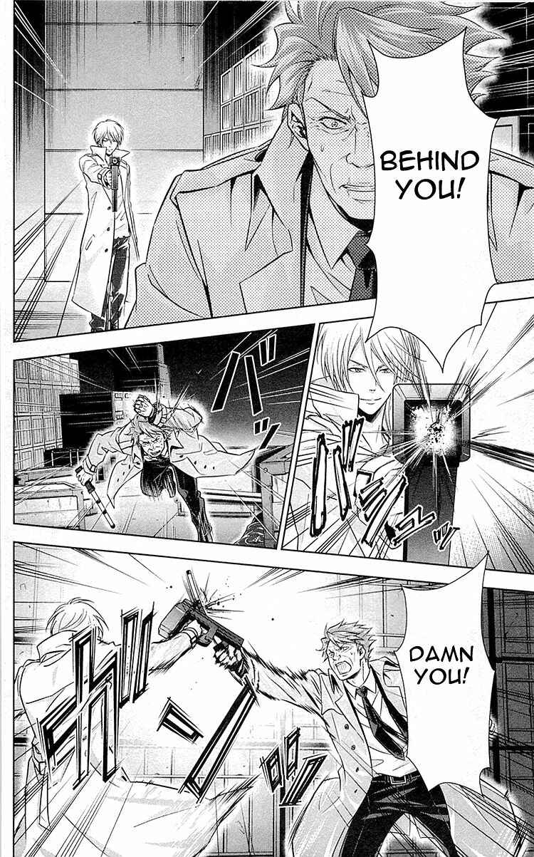 Page 14 Chapter 24 Psycho-Pass - Kanshikan Tsunemori Akane