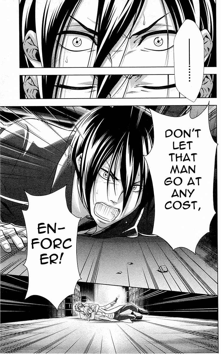 Page 19 Chapter 24 Psycho-Pass - Kanshikan Tsunemori Akane