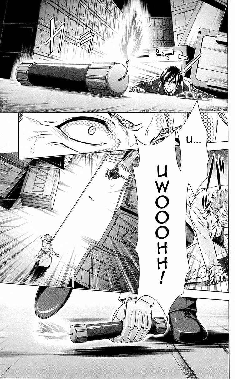 Page 21 Chapter 24 Psycho-Pass - Kanshikan Tsunemori Akane