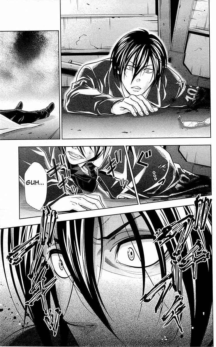 Page 24 Chapter 24 Psycho-Pass - Kanshikan Tsunemori Akane