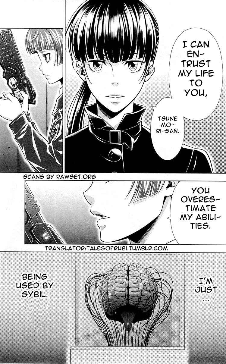 Page 3 Chapter 24 Psycho-Pass - Kanshikan Tsunemori Akane