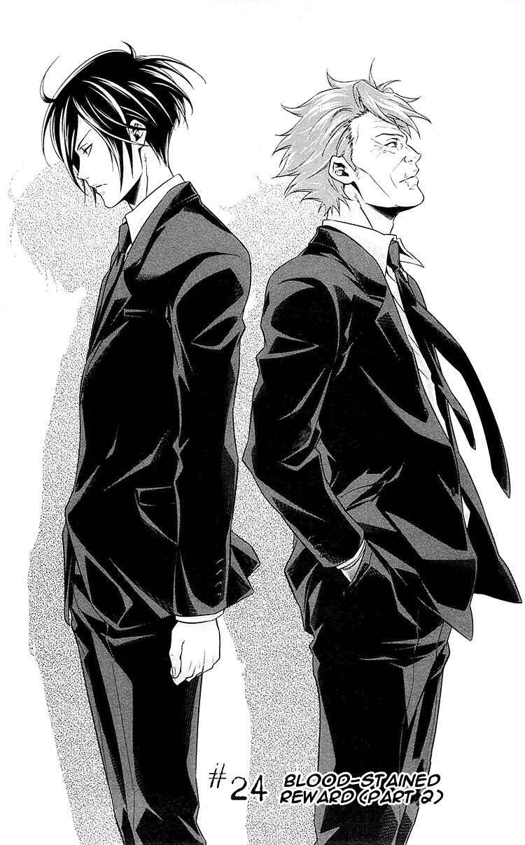 Page 4 Chapter 24 Psycho-Pass - Kanshikan Tsunemori Akane