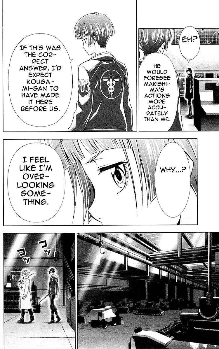 Page 6 Chapter 24 Psycho-Pass - Kanshikan Tsunemori Akane