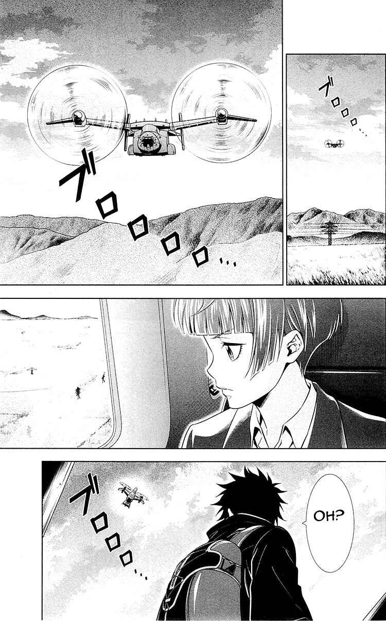 Page 11 Chapter 23 Psycho-Pass - Kanshikan Tsunemori Akane