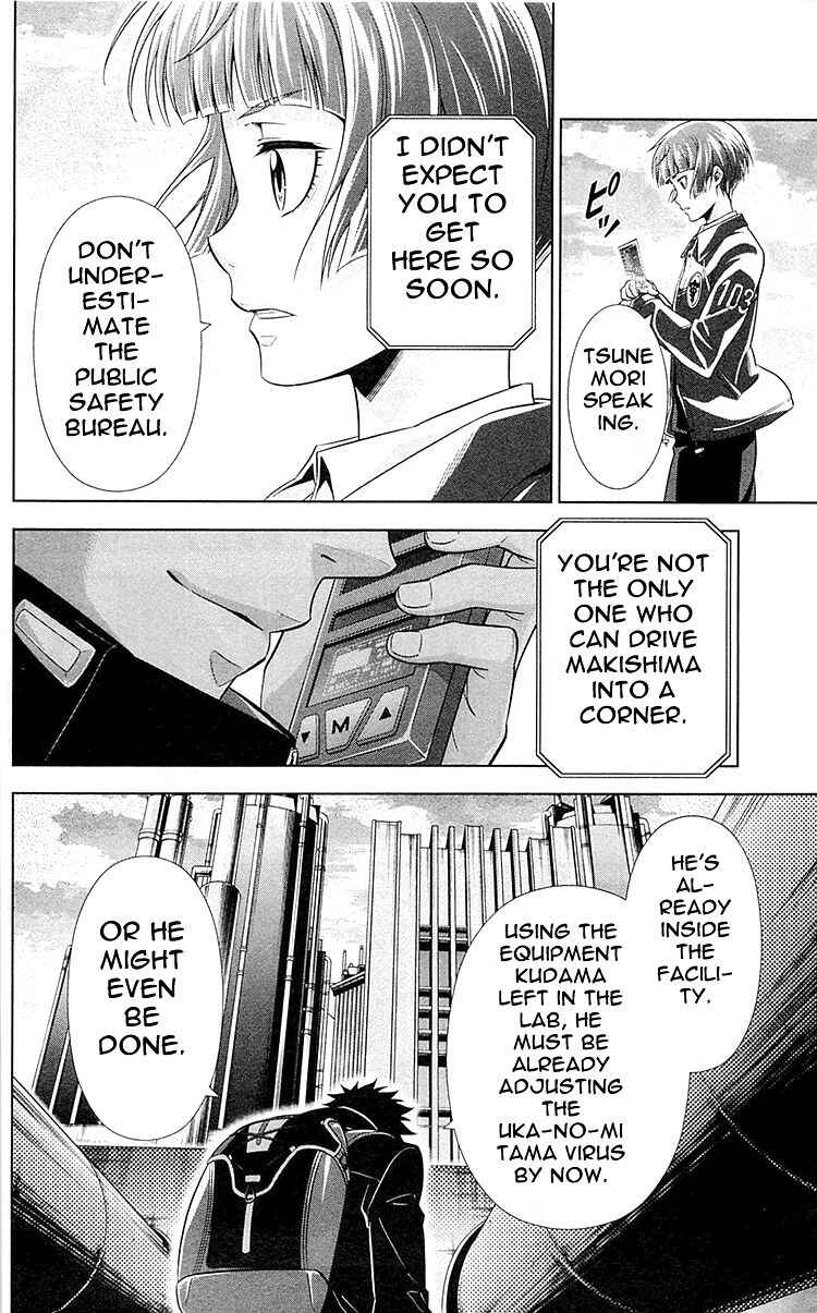 Page 14 Chapter 23 Psycho-Pass - Kanshikan Tsunemori Akane