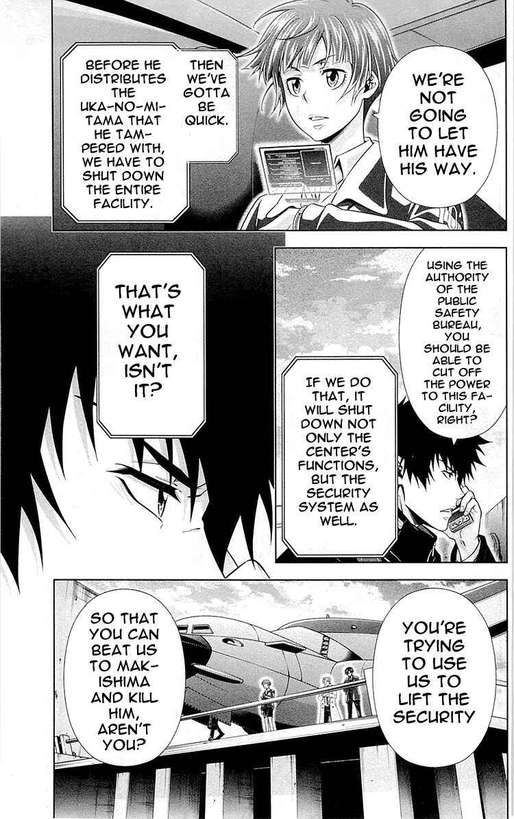 Page 15 Chapter 23 Psycho-Pass - Kanshikan Tsunemori Akane