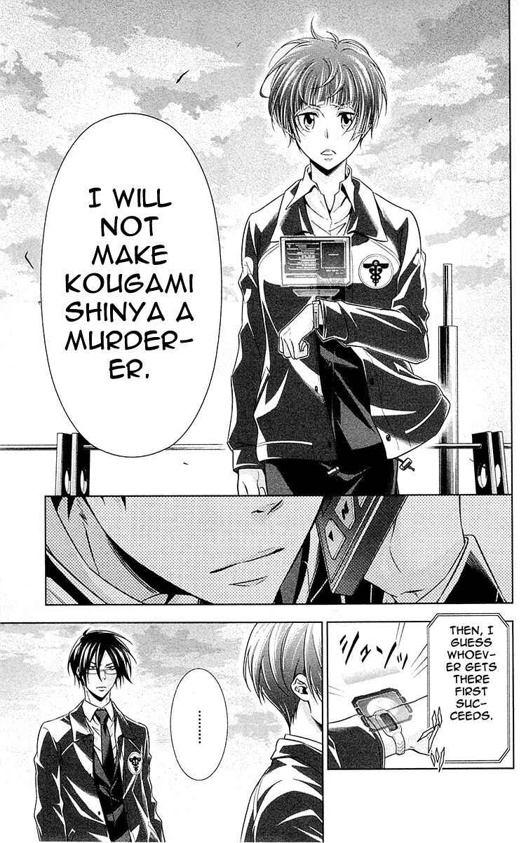 Page 17 Chapter 23 Psycho-Pass - Kanshikan Tsunemori Akane