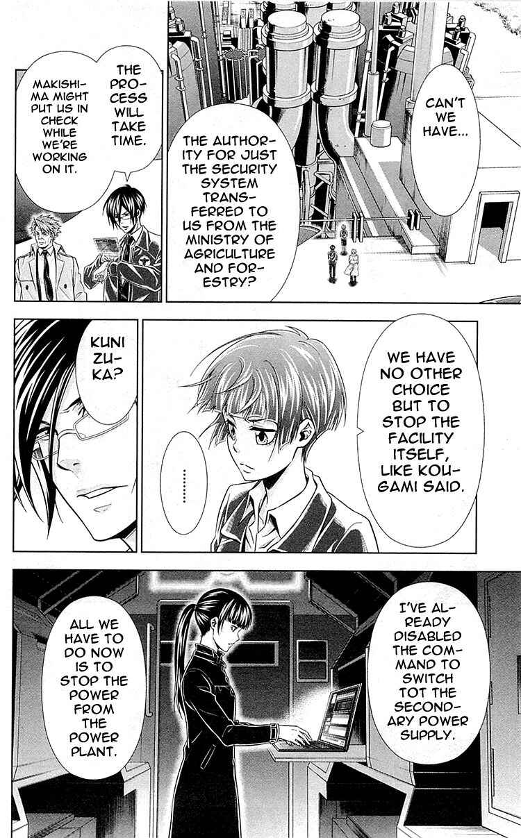 Page 18 Chapter 23 Psycho-Pass - Kanshikan Tsunemori Akane