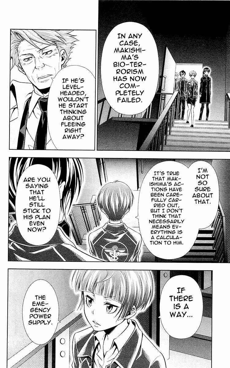 Page 28 Chapter 23 Psycho-Pass - Kanshikan Tsunemori Akane